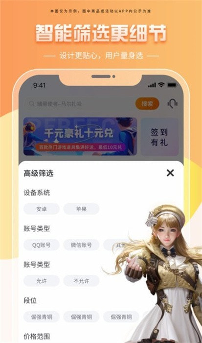 租号帝1