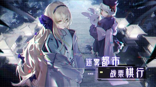 代号M战棋2