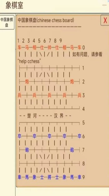 武道洪荒录2