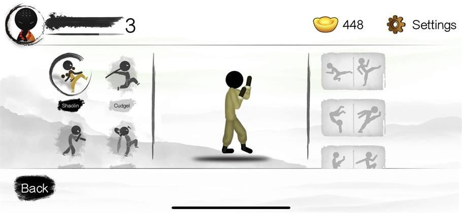 功夫20