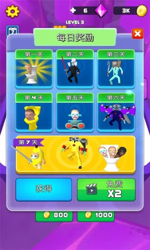 怪物合并战斗0