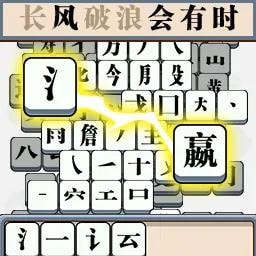 燃烧脑细胞_logo
