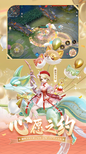 决战平安京b服7