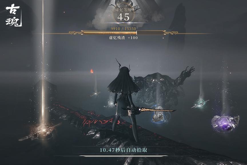 古魂薪火狼魂4
