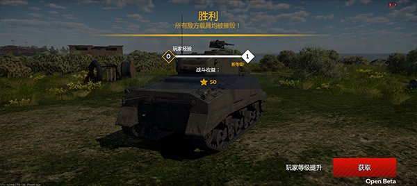 战争雷霆最新版3