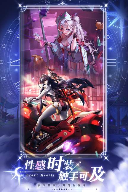 绯石之心九游版1