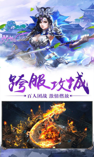 剑客下山手游2
