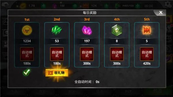 火柴人传说暗影战争