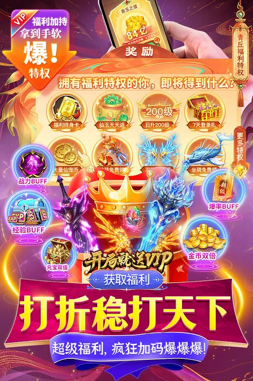 云海寻仙记1