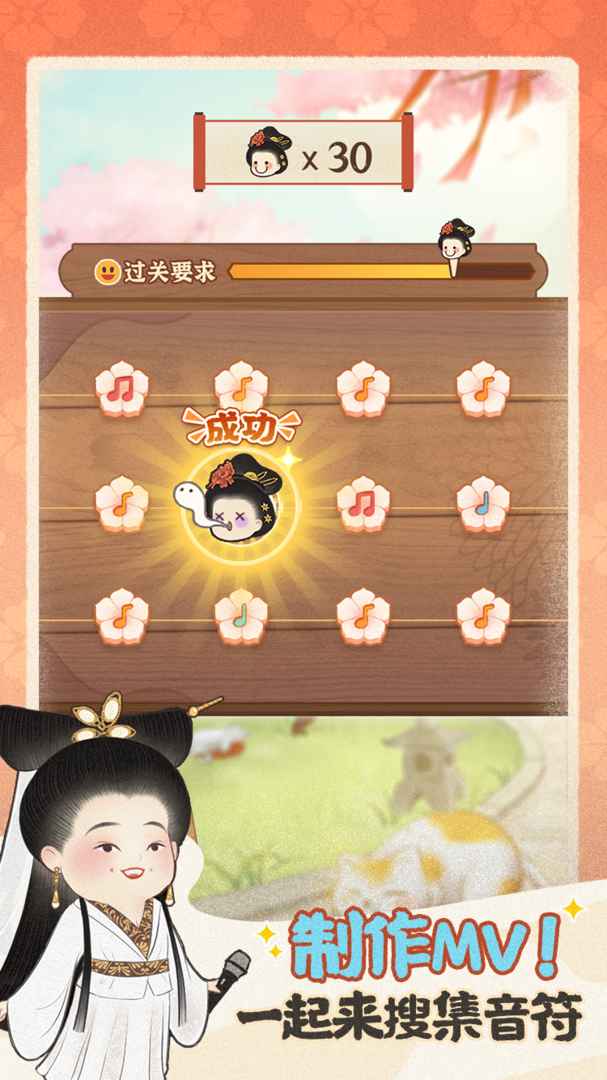 某某朝的女子学院tap版1