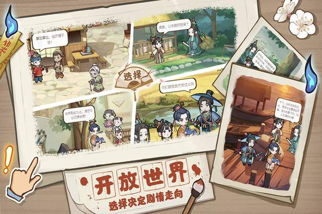 解忧小村落内购修改版1