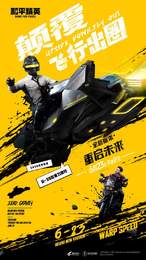 ph画质修改器0