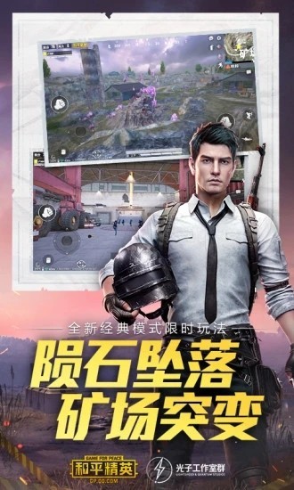 子风美化包2