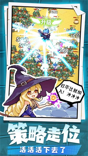 勇者秘境无限钻石下载0