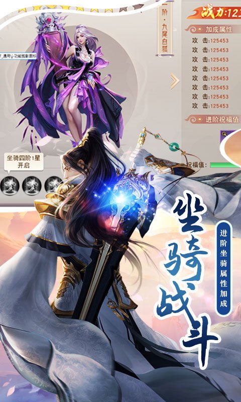 逍遥天地4