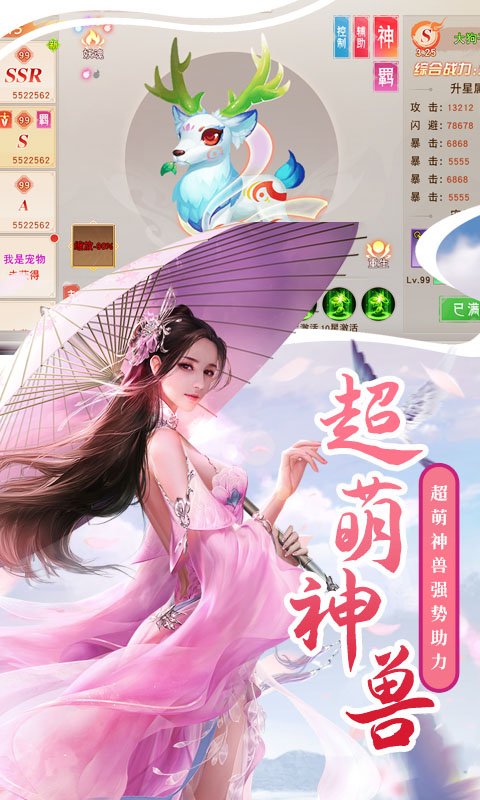逍遥天地0