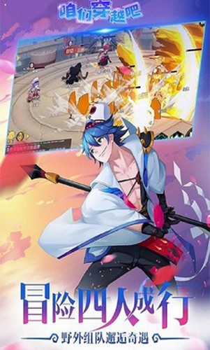 咱们穿越吧无限金币钻石1