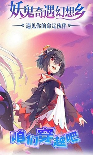 咱们穿越吧无限金币钻石3